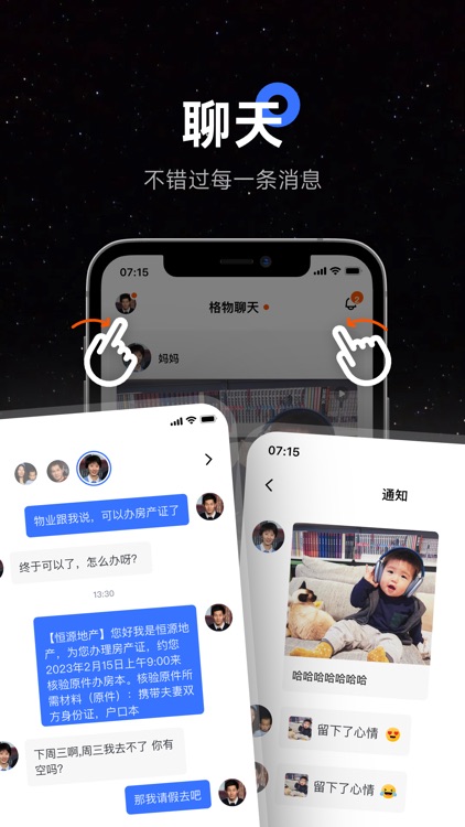 暖流 - 有故事的家庭相册