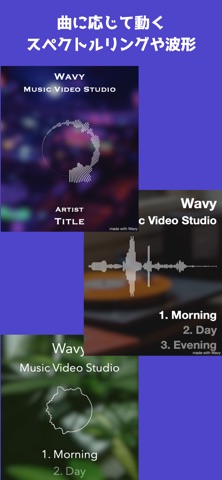Wavy - Music Video Studio screenshot