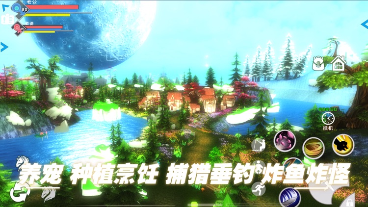 遇见游戏 screenshot-3