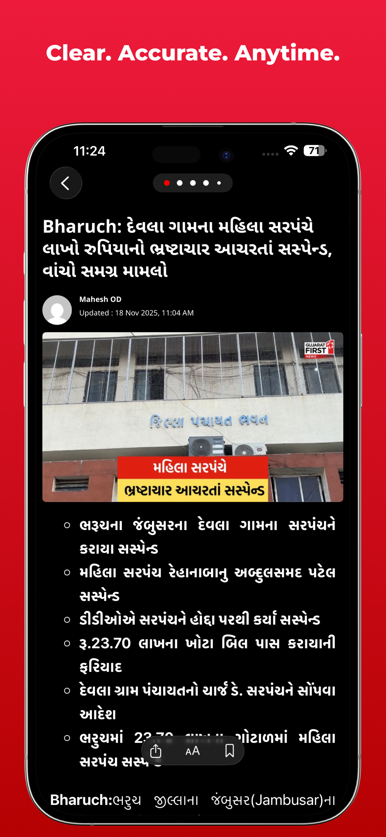 Gujarat First