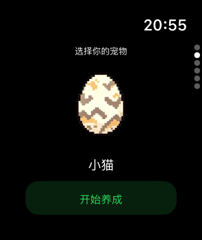 HealthPet Buddy screenshot 8