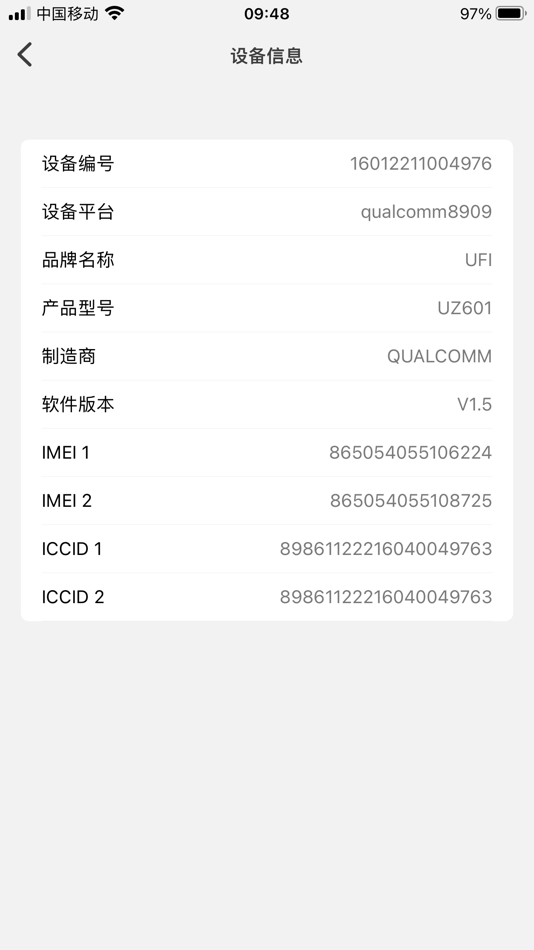 #5. FlyStream (iOS) 由: 深圳市飞流无线科技有限公司版权所有