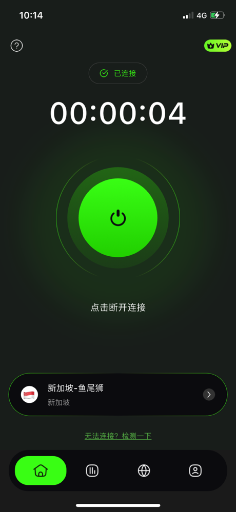 Hit VPN -Fast VPN Proxy screenshot 1