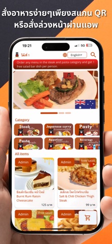 Eat With Bear Screenshot 4 of 4