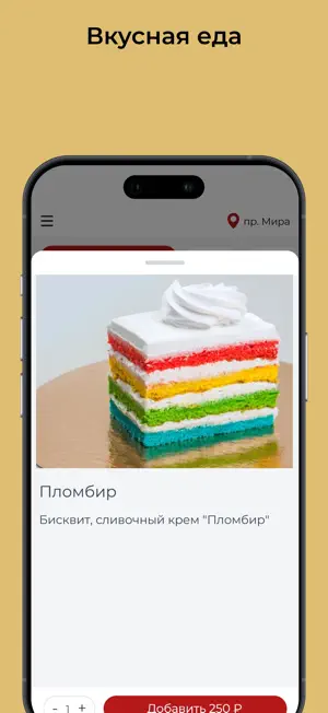 Кофейня Воркута screenshot 2