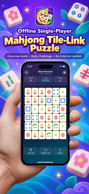 LoongLink screenshot 2