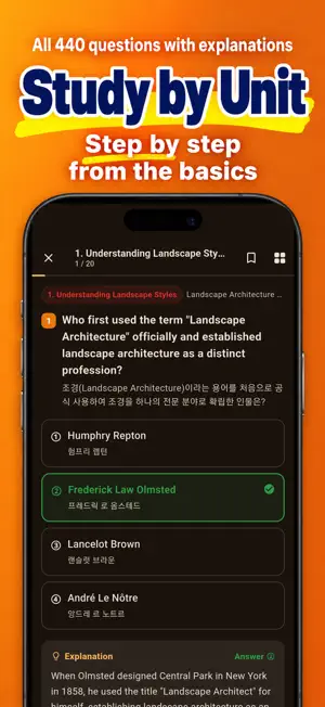 PassRun - Landscaping Exam screenshot 3