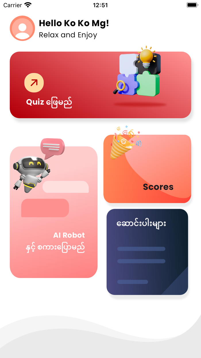 Doh A Tu Learn With Us