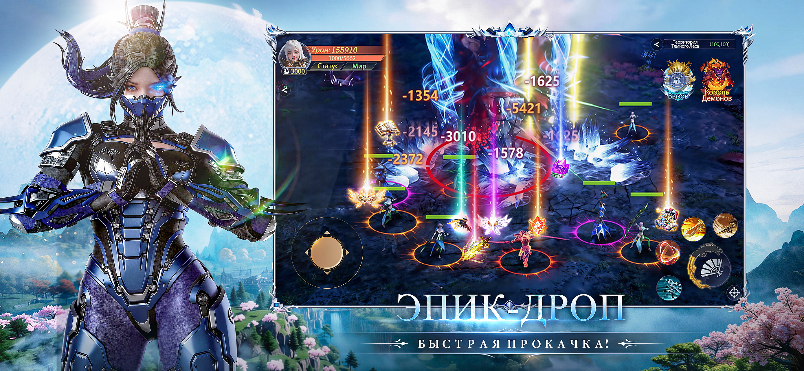 Эпоха Героев: Истоки Магии screenshot 4