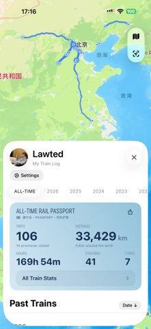 Raily – Live Train Tracker Screenshot 2 of 5