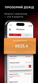 iPOST WORK – Courier Jobs screenshot
