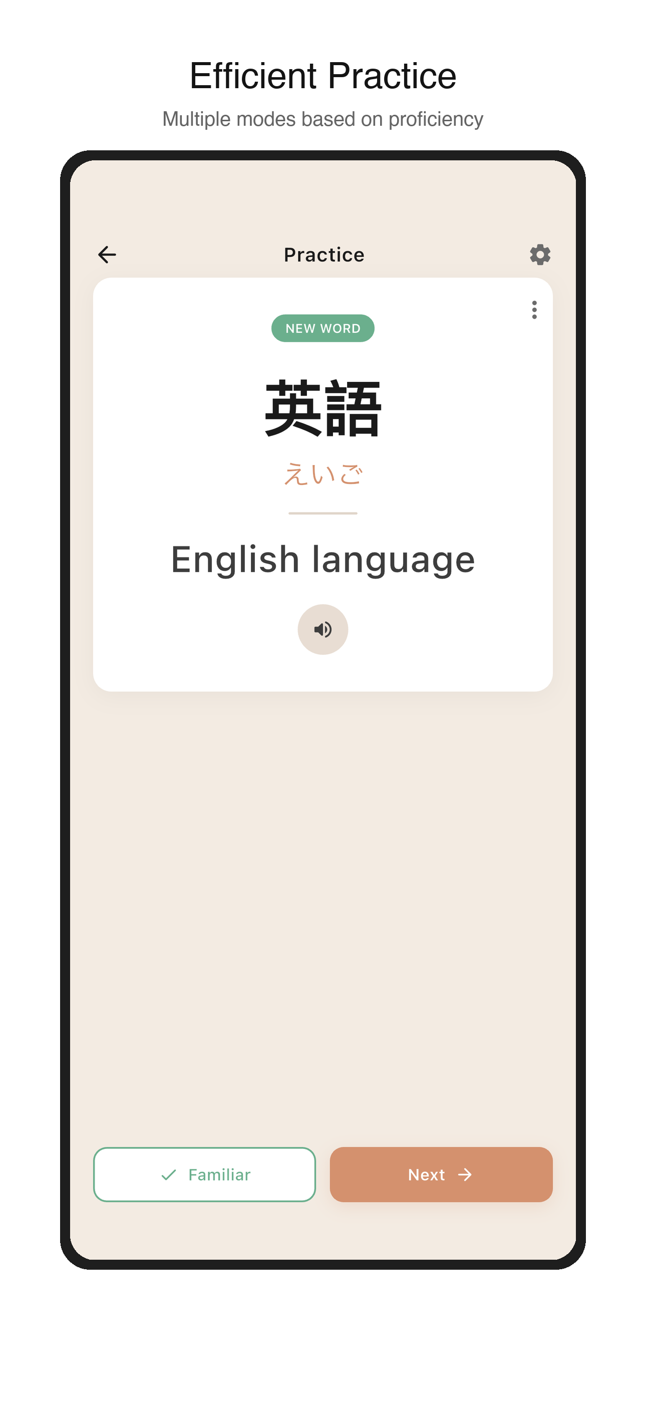 GraspJPN screenshot 3