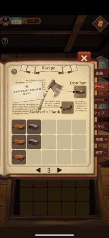 フォージバウンド：Forgebound のスクリーンショット