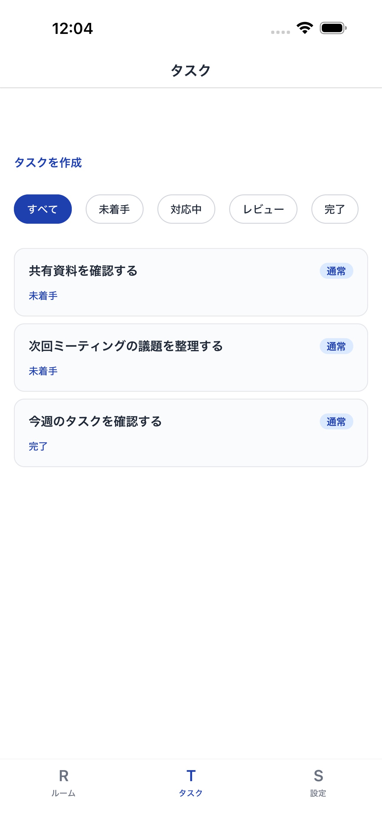 Screenshot 3 of エールチャット - ビジネスチャット