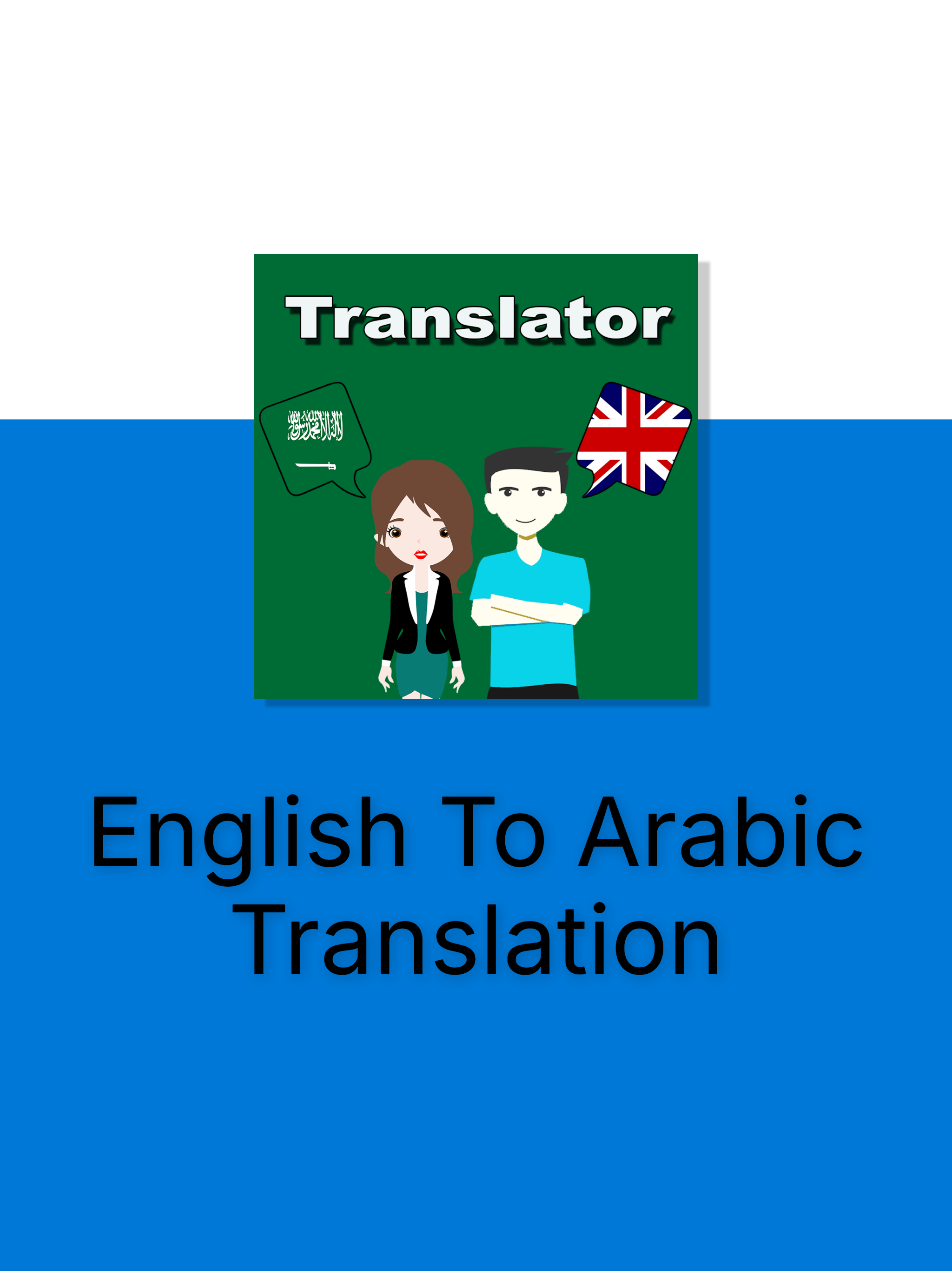 English To Arabic Translation screenshot 9