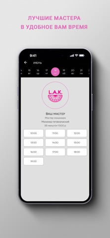 L.A.K. screenshot