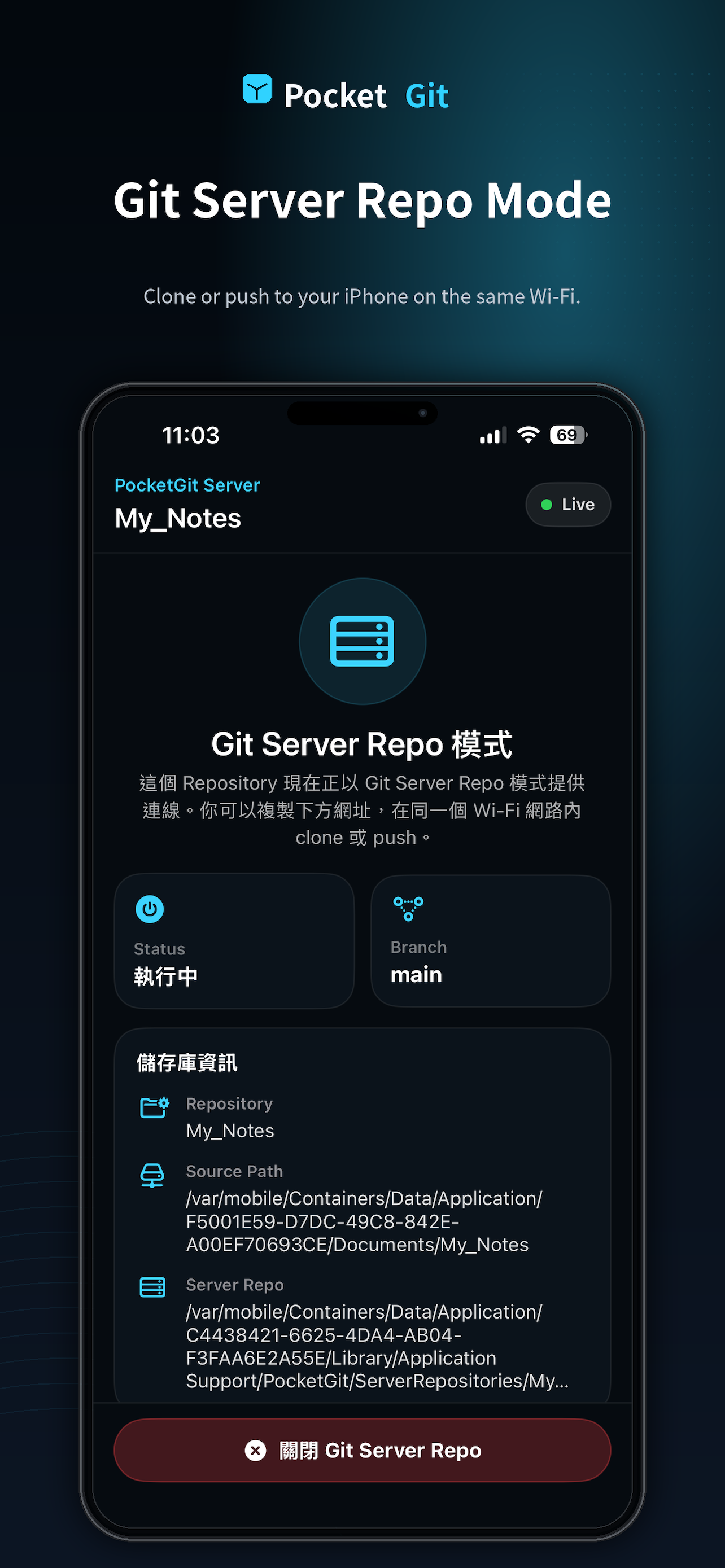 PocketGit screenshot 7