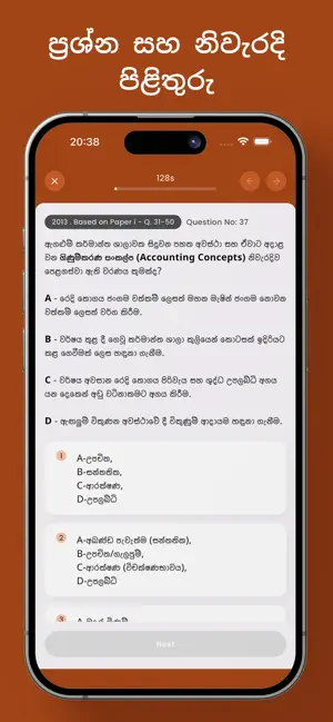 Accounting Plus screenshot 4