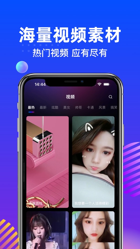#3. Ring tones-Make Ringtones (iOS) 由: 毅伟 杜