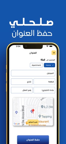 Sal7ly Screenshot 4 of 5