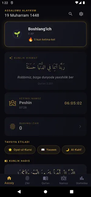 Zikr: Tasbeh va Duolar screenshot 2