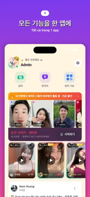 Korea Worker-Người Việt ở Hàn screenshot 1