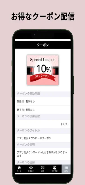 吉田画房 screenshot 3