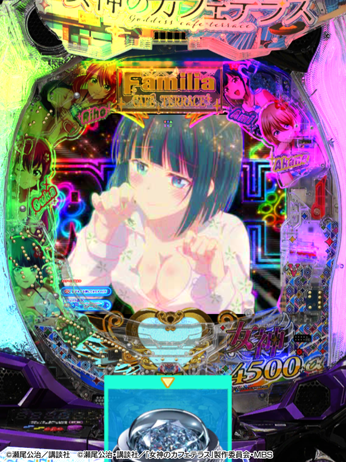 e女神のカフェテラス