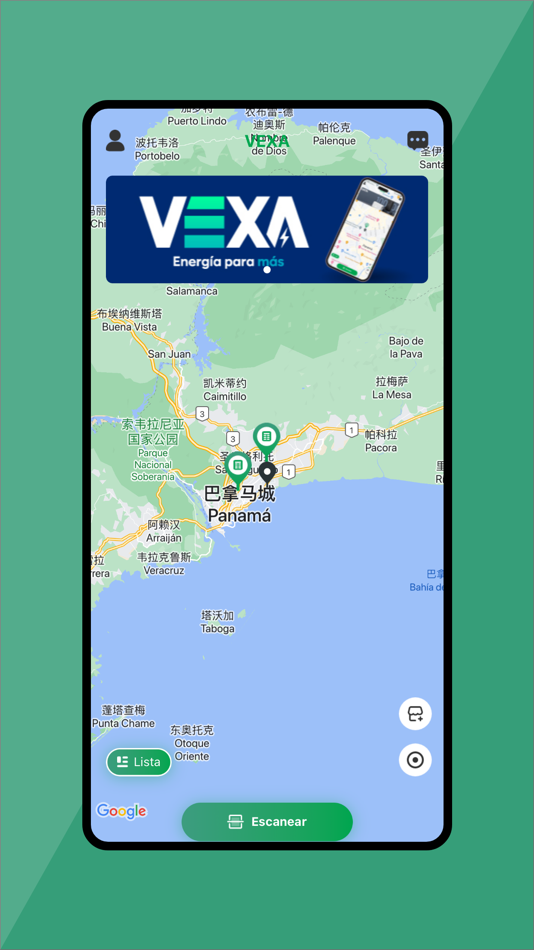 #1. Vexa (iOS) 由: Grupo Unico Internacional, S.A.