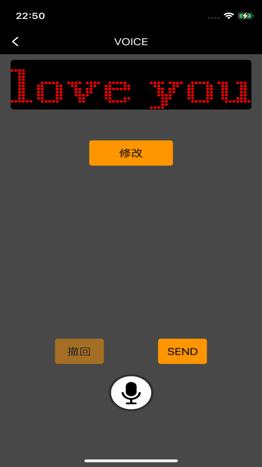 #4. LED Tablet (iOS) 由: 雄 吴