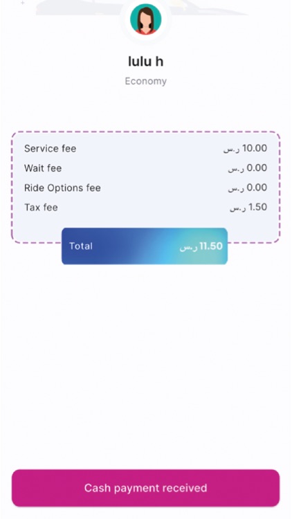 Nawaaem Captain screenshot-9