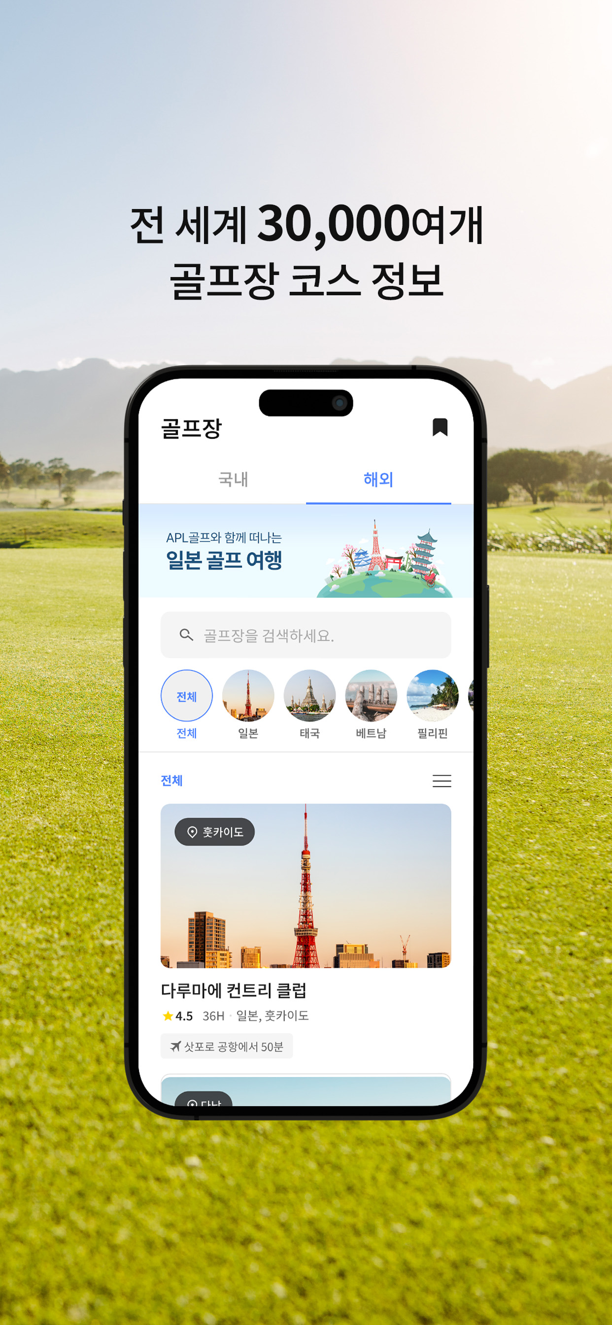 차방정-내차관리 방법의 정답, 주유할인/엔진오일 교체