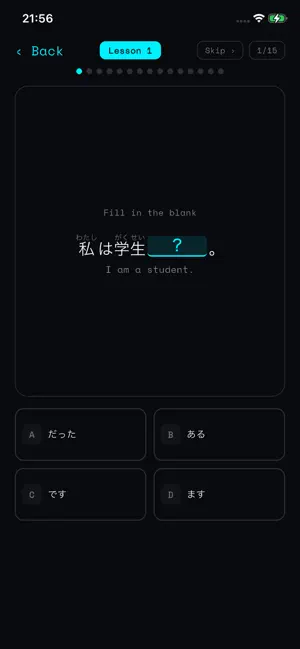 PrépaGo Japanese screenshot 4