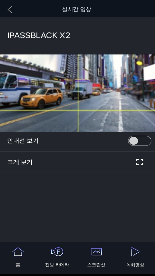 #4. Drive recorder WIFI (iOS) Podle: GAIA.CO., LTD