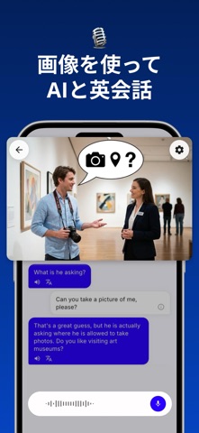 英単語アプリ BigBean-英語のコアイメージを学ぼうのスクリーンショット - 4