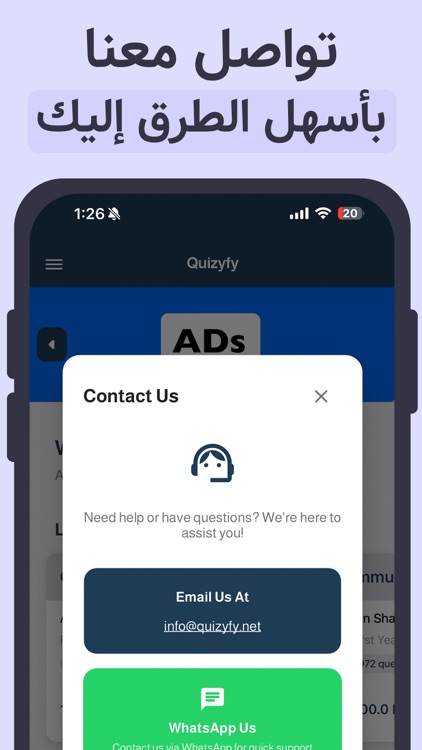 Quizyfy - كويزيفاي screenshot-7