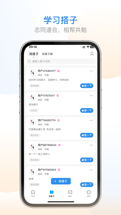 1998课堂
