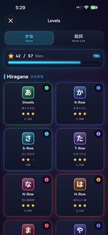 JJ Sensei Screenshot 6 of 6