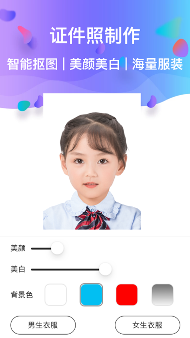 Photos Maker -idphoto saver iPhone screenshot