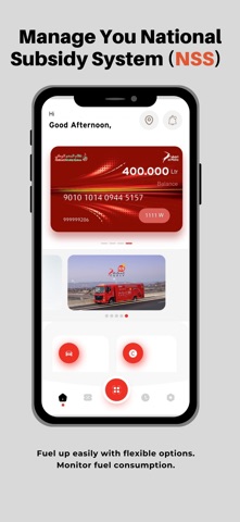 Al Maha Plus Screenshot 2 of 8
