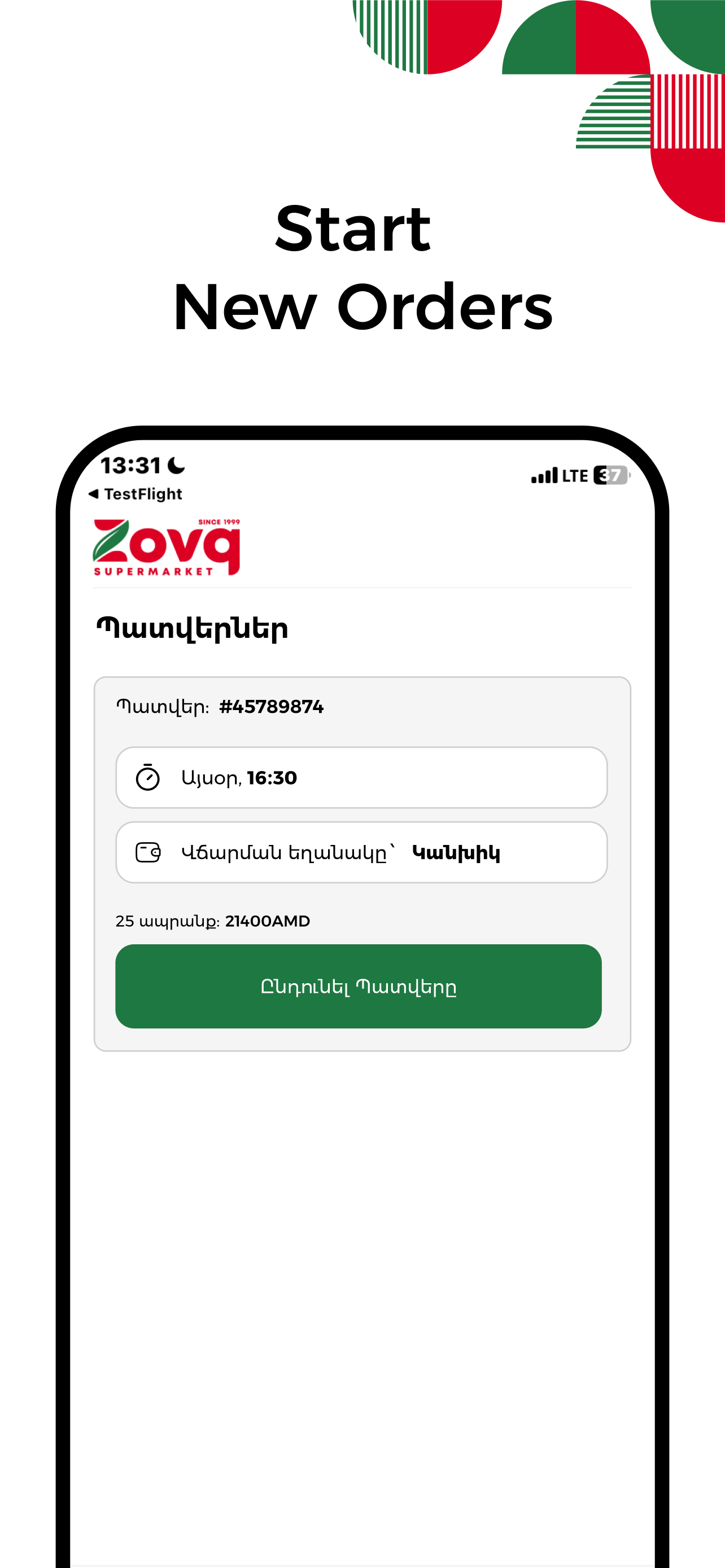Zovq Collector