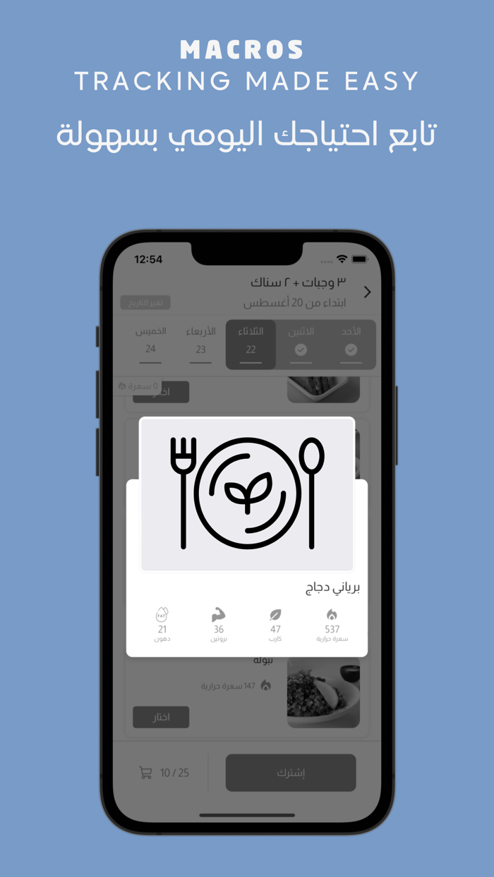 Shred Meals  شريد ميلز