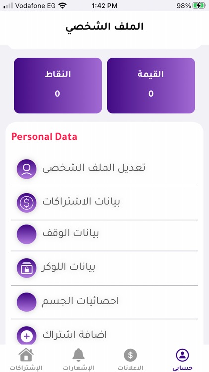 PRO GYM screenshot-5