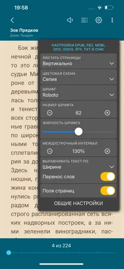 Скриншот ReadEra – читалка книг Fb2 Pdf на iPhone 6