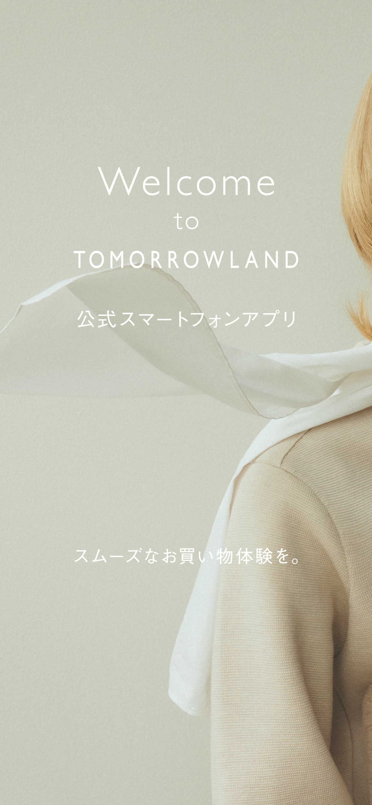 TOMORROWLAND