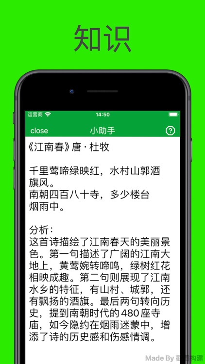 vivi小助手 - 生活效率小帮手