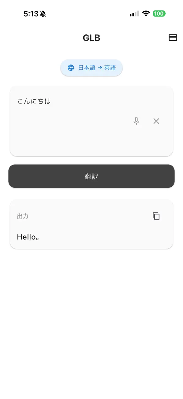 Tomori World GLB Screenshot 1