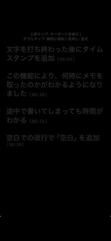 BLACK NOTE BLACK — скриншот 5