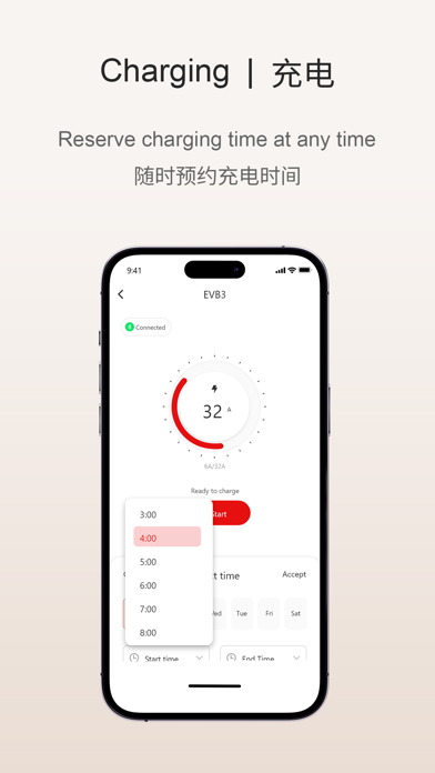 O-Charger Screenshot