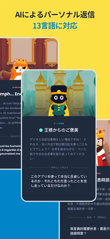 Clarymind｜スマホ依存対策・スクリーンタイム制限 screenshot 10 of 10